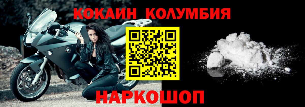 КОКАИН 97% Ялта