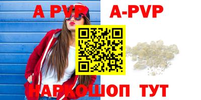 молекула духа Моздок