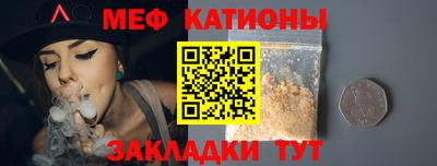 spice Можга