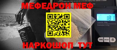 гашик Малоярославец