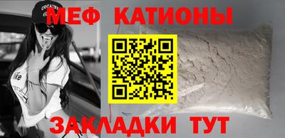 молекула духа Моздок