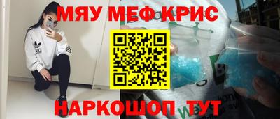 молекула духа Моздок