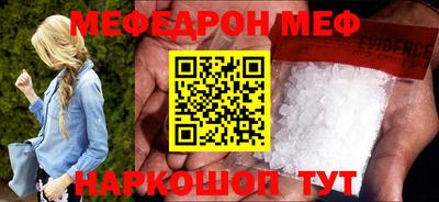 ALPHA-PVP Можайск