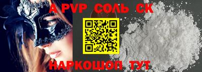 молекула духа Моздок