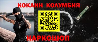 молекула духа Моздок