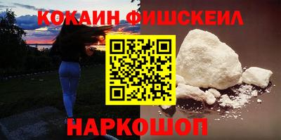 молекула духа Моздок