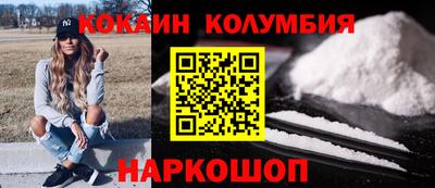 ALPHA-PVP Можайск