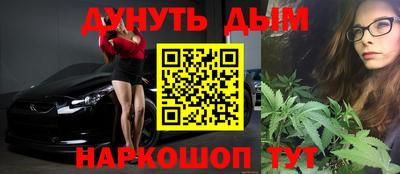 ALPHA-PVP Можайск