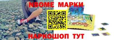 ALPHA-PVP Можайск