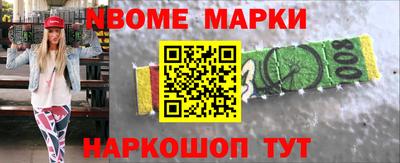 spice Можга