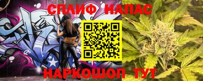 молекула духа Моздок