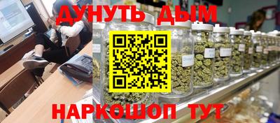 молекула духа Моздок