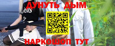 молекула духа Моздок