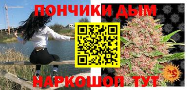 молекула духа Моздок