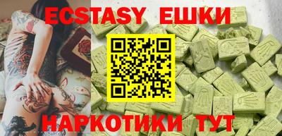молекула духа Моздок