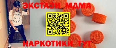 молекула духа Моздок