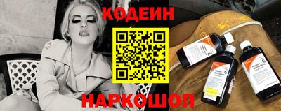 молекула духа Моздок