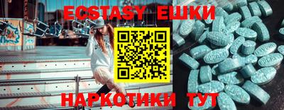 ALPHA-PVP Можайск