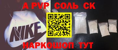 spice Можга