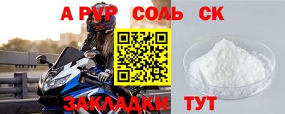 молекула духа Моздок