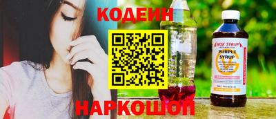 ALPHA-PVP Можайск