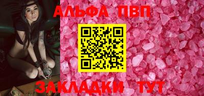 Альфа ПВП Малгобек