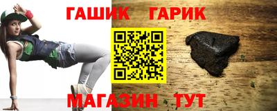 ALPHA-PVP Можайск