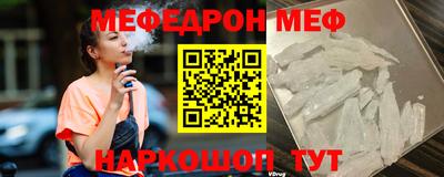spice Можга