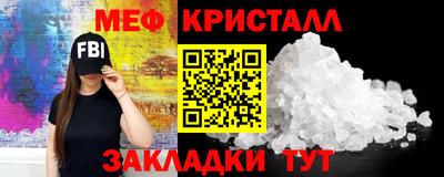 молекула духа Моздок