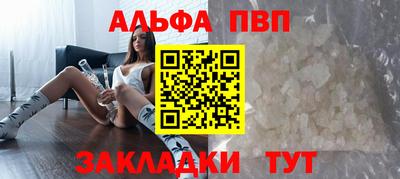 молекула духа Моздок