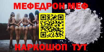 молекула духа Моздок