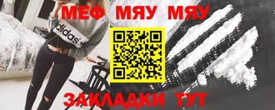 ALPHA-PVP Можайск