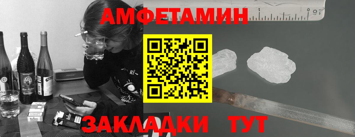 Первитин кристалл Ялта