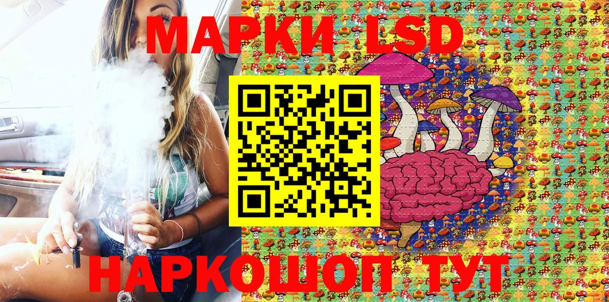 Марки NBOMe 1,8мг  Вход с VPN  Марки N-bome  Ялта 